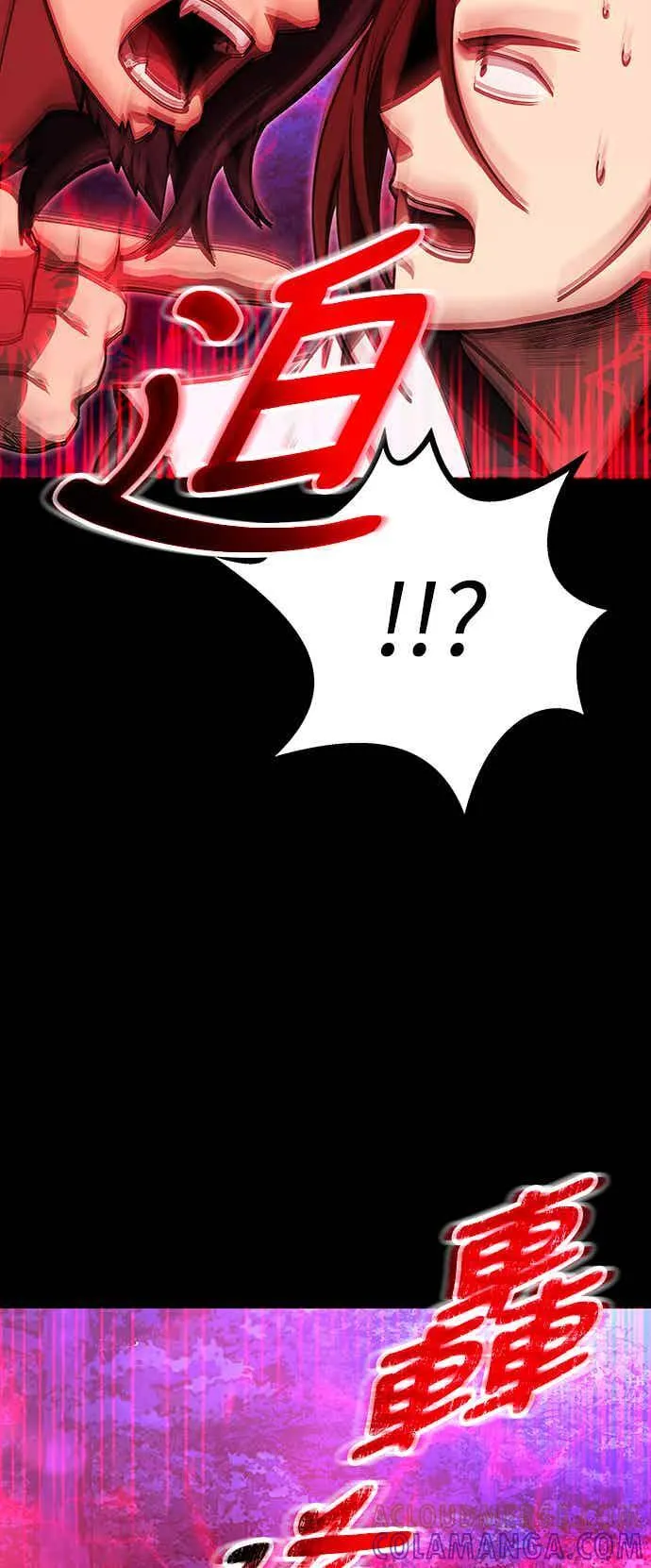 第70话 第52页