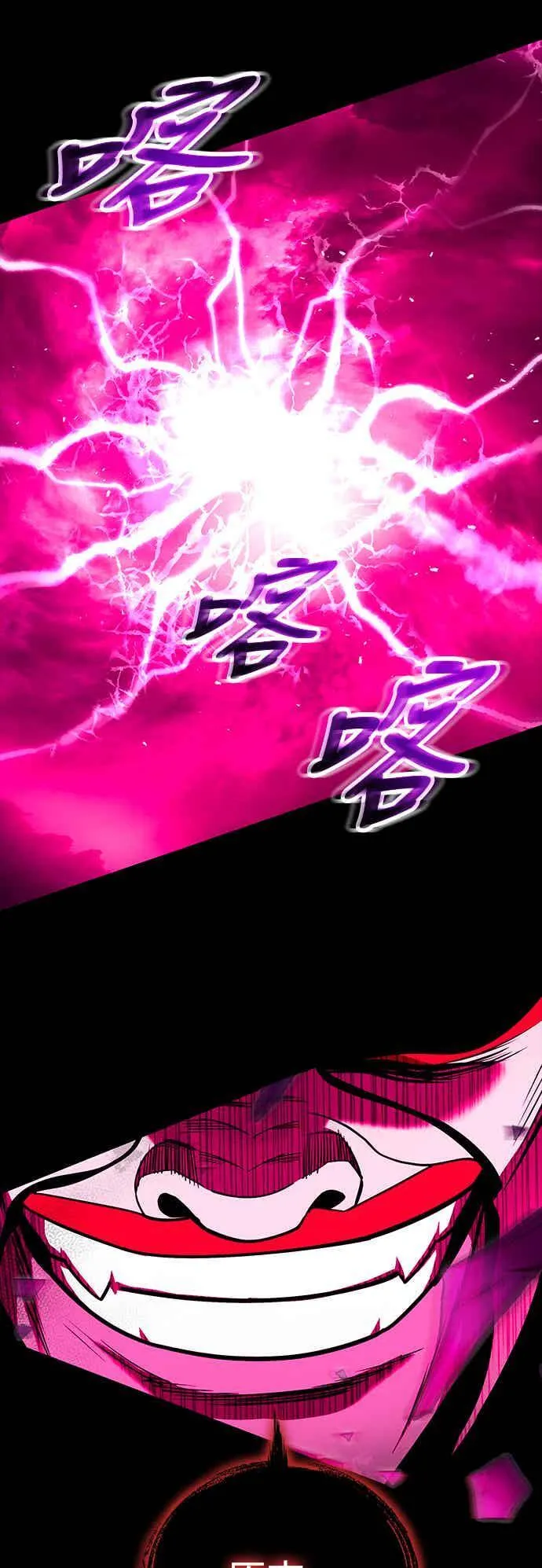 第70话 第56页
