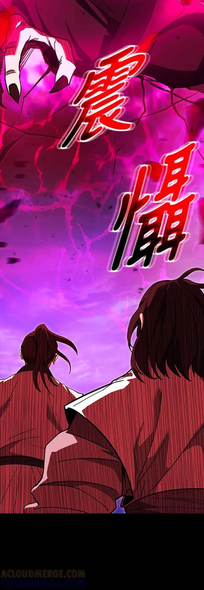 第70话 第58页