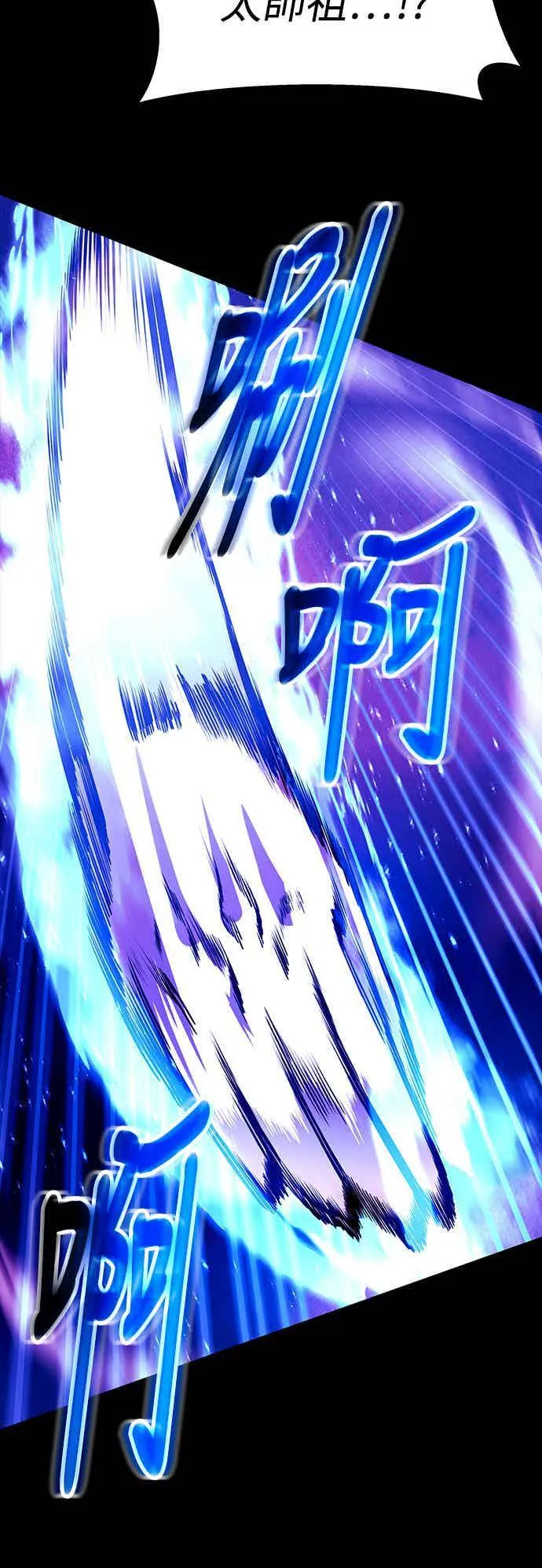 第70话 第63页