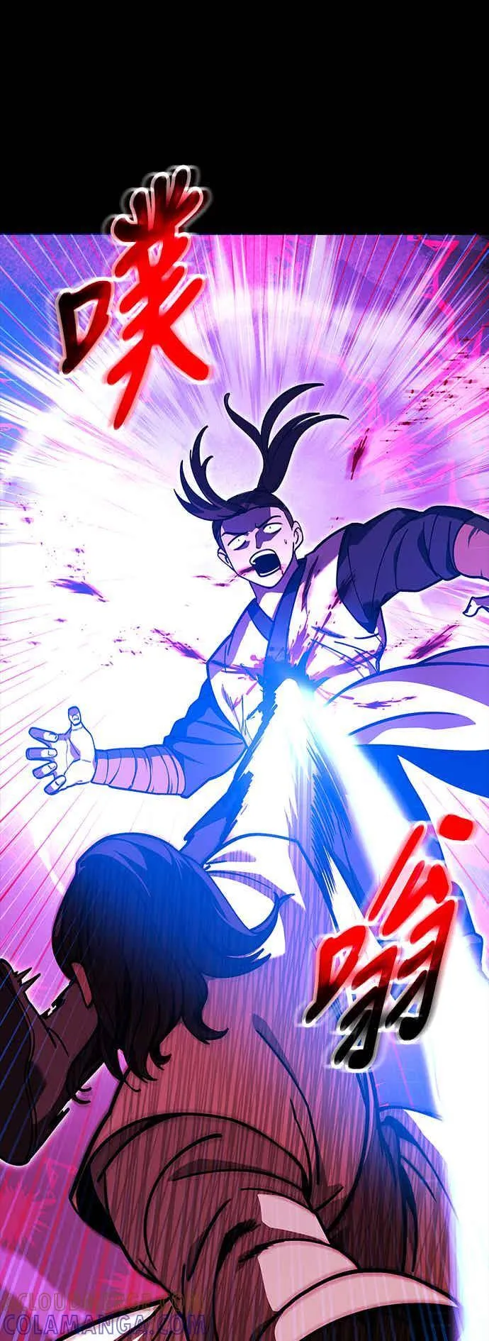 第70话 第64页