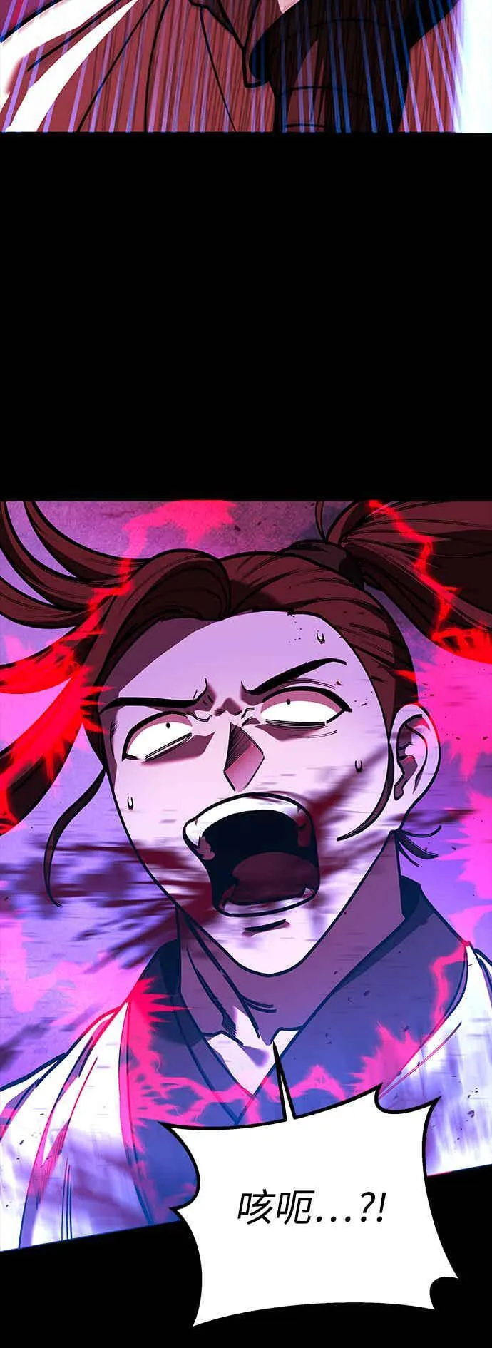 第70话 第65页