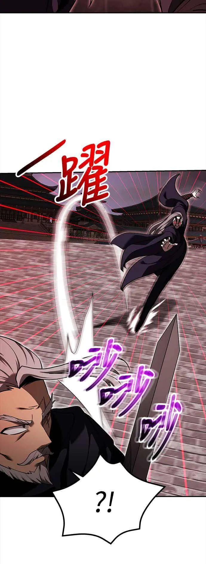 第70话 第69页