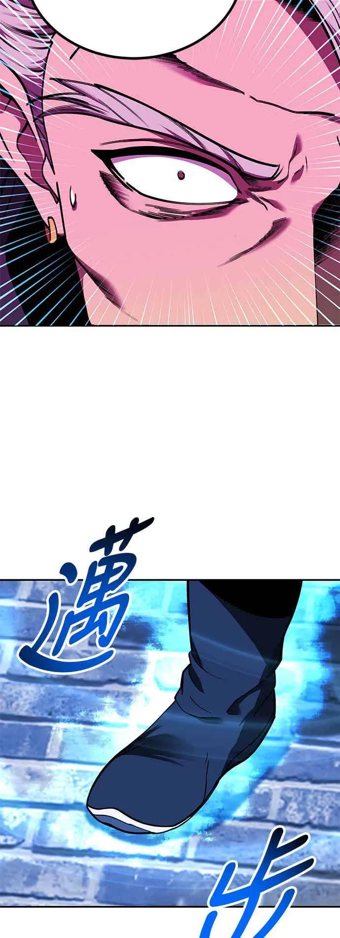 第70话 第72页