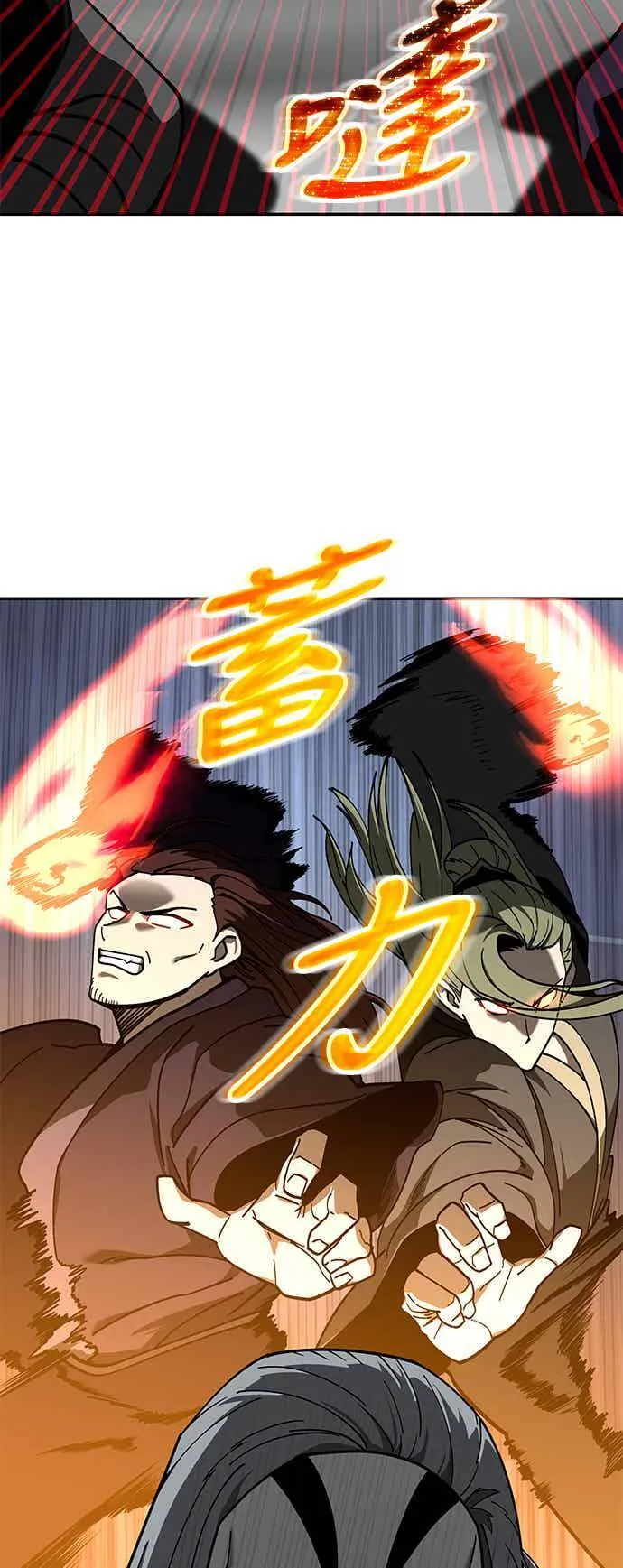 第71话 第11页