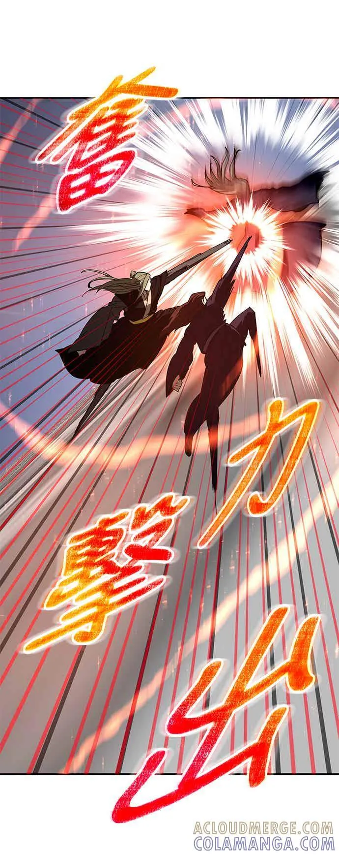 第71话 第13页