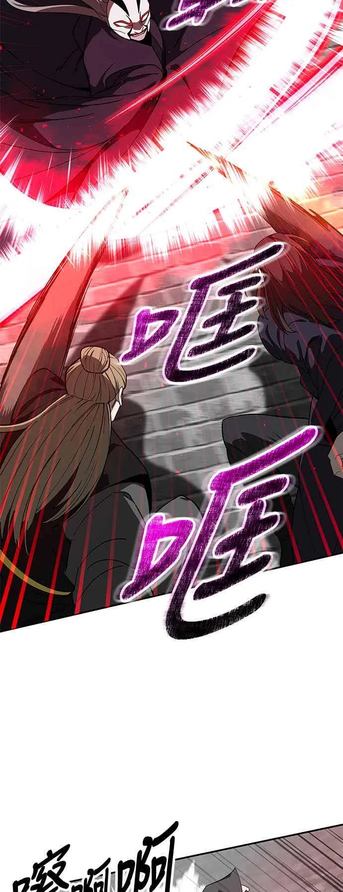 第71话 第15页