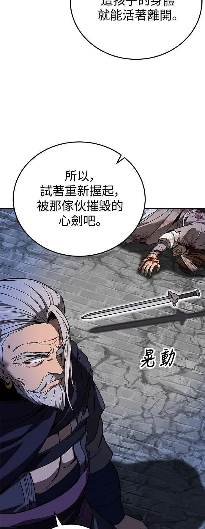 第71话 第23页