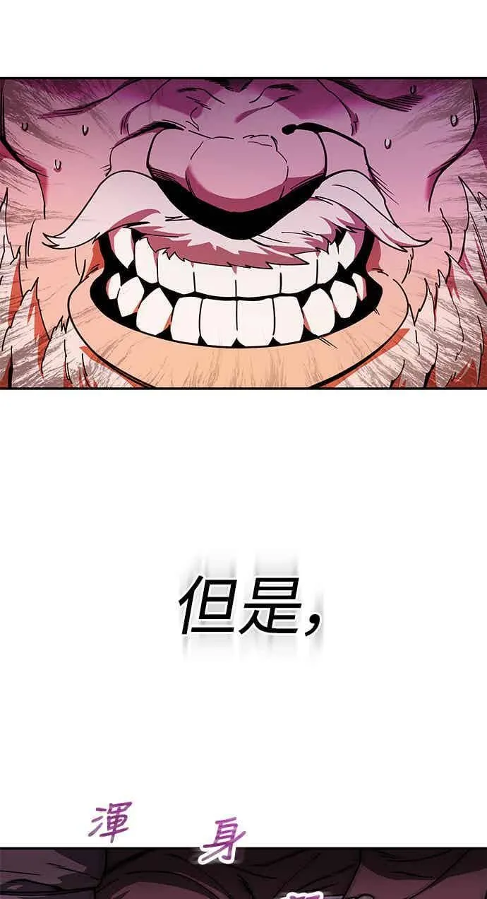 第71话 第30页