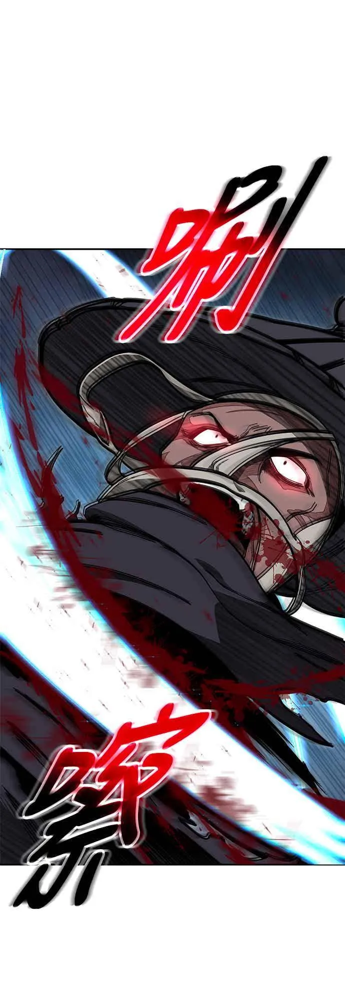 第71话 第33页