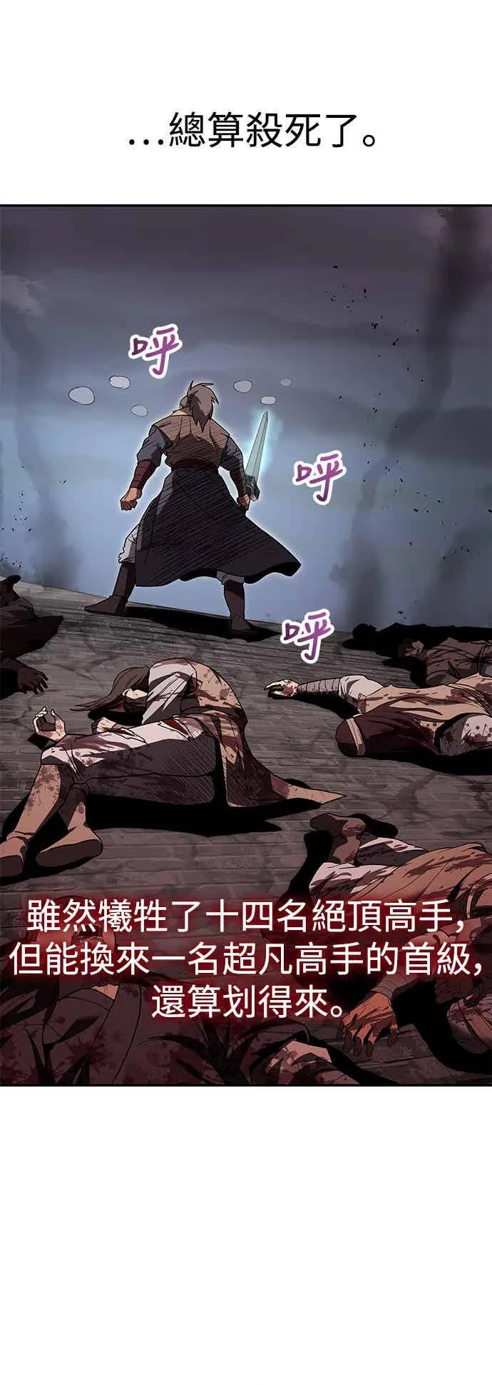 第71话 第35页