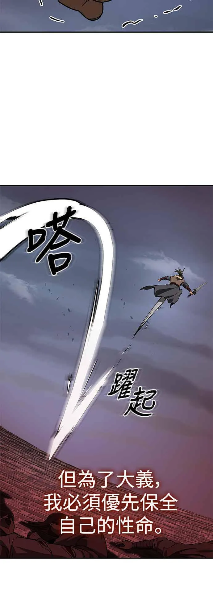 第71话 第39页