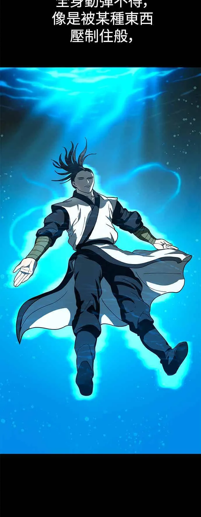 第71话 第41页