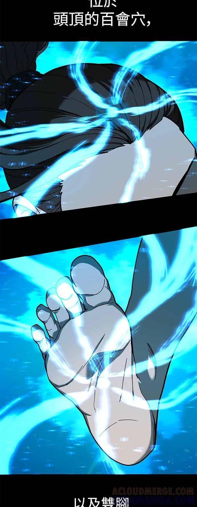 第71话 第43页