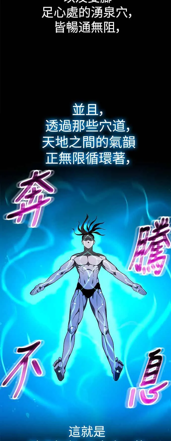 第71话 第44页