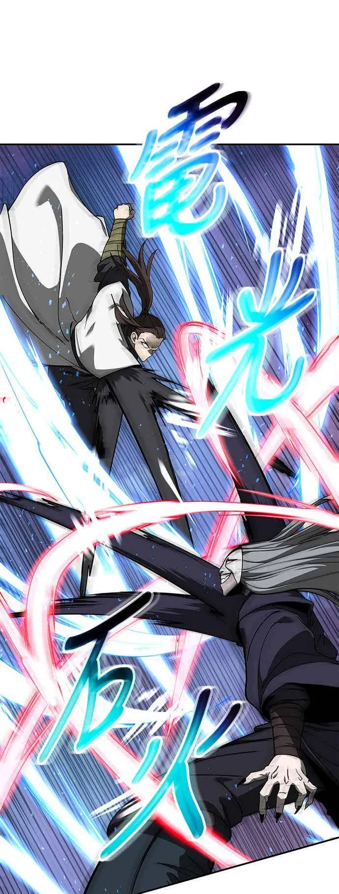 第71话 第48页