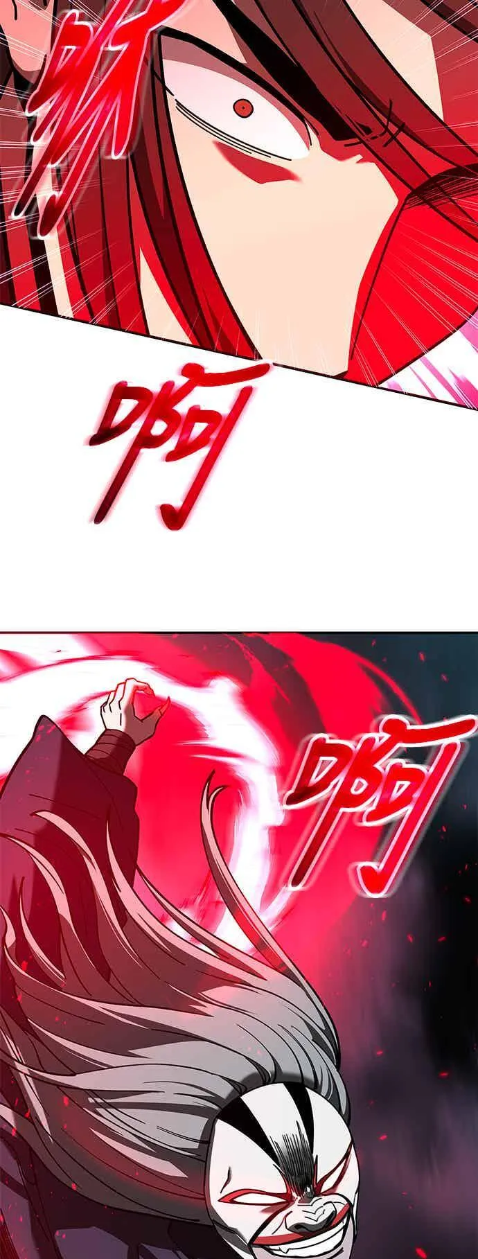 第71话 第50页