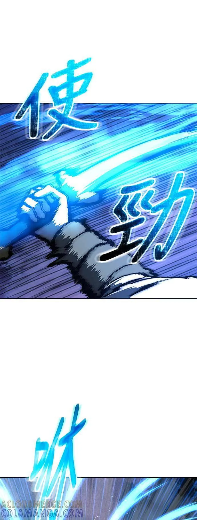 第71话 第52页