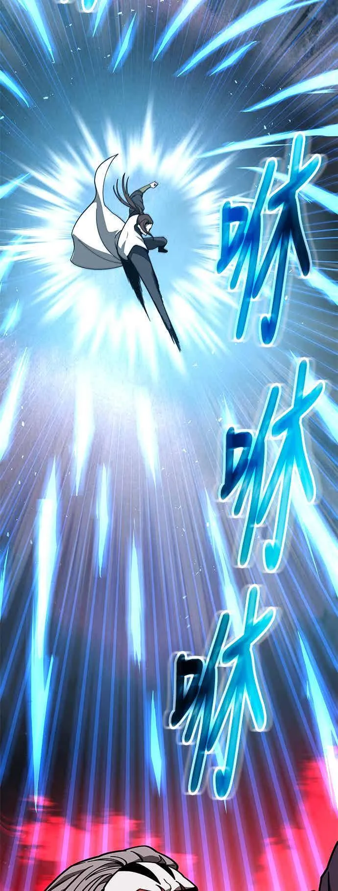 第71话 第53页