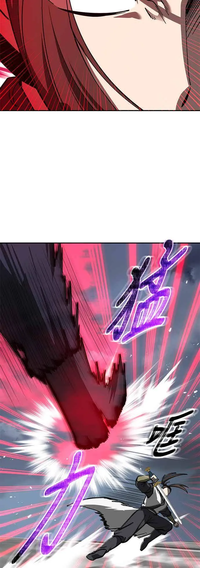 第71话 第57页