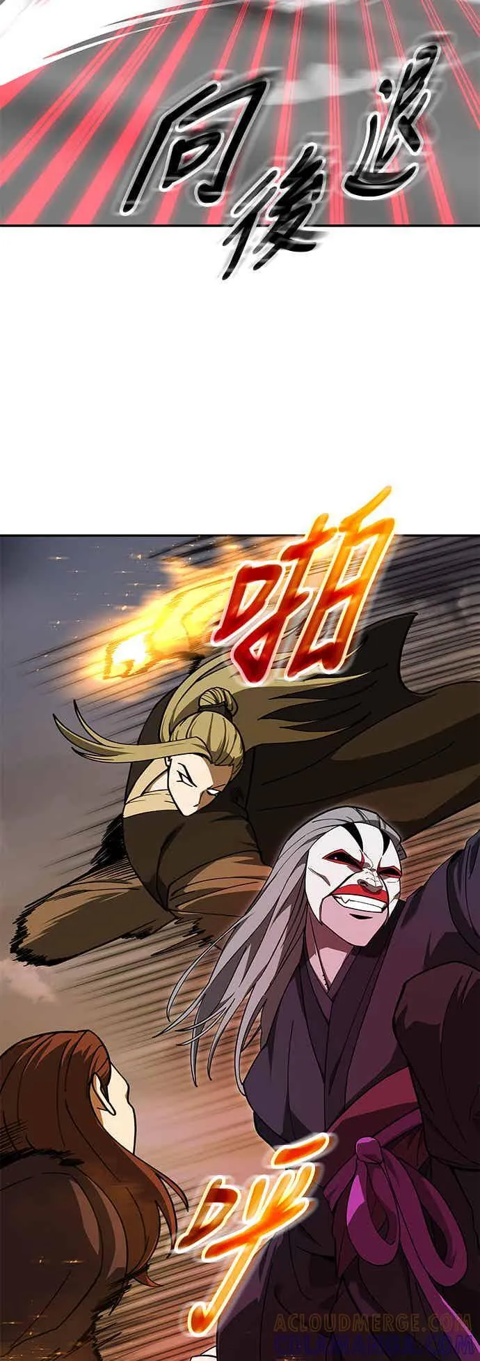 第71话 第58页