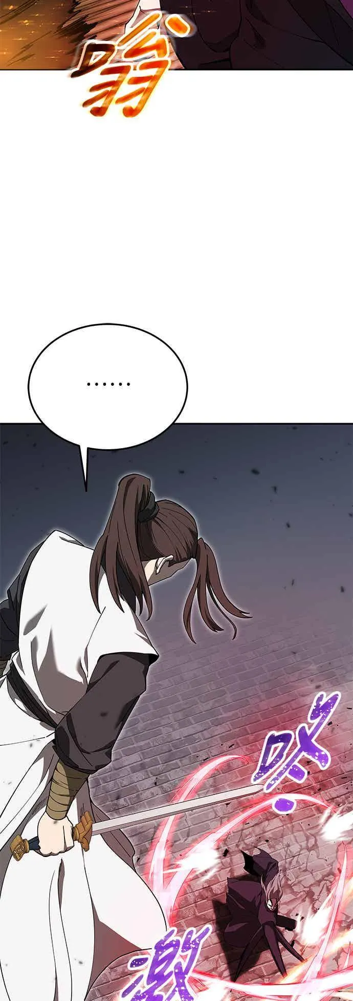 第71话 第59页