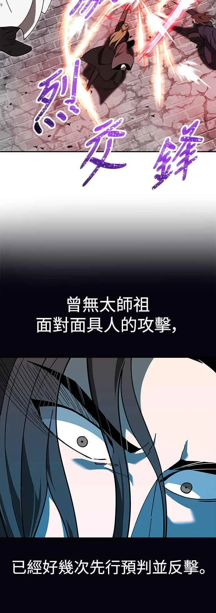 第71话 第60页