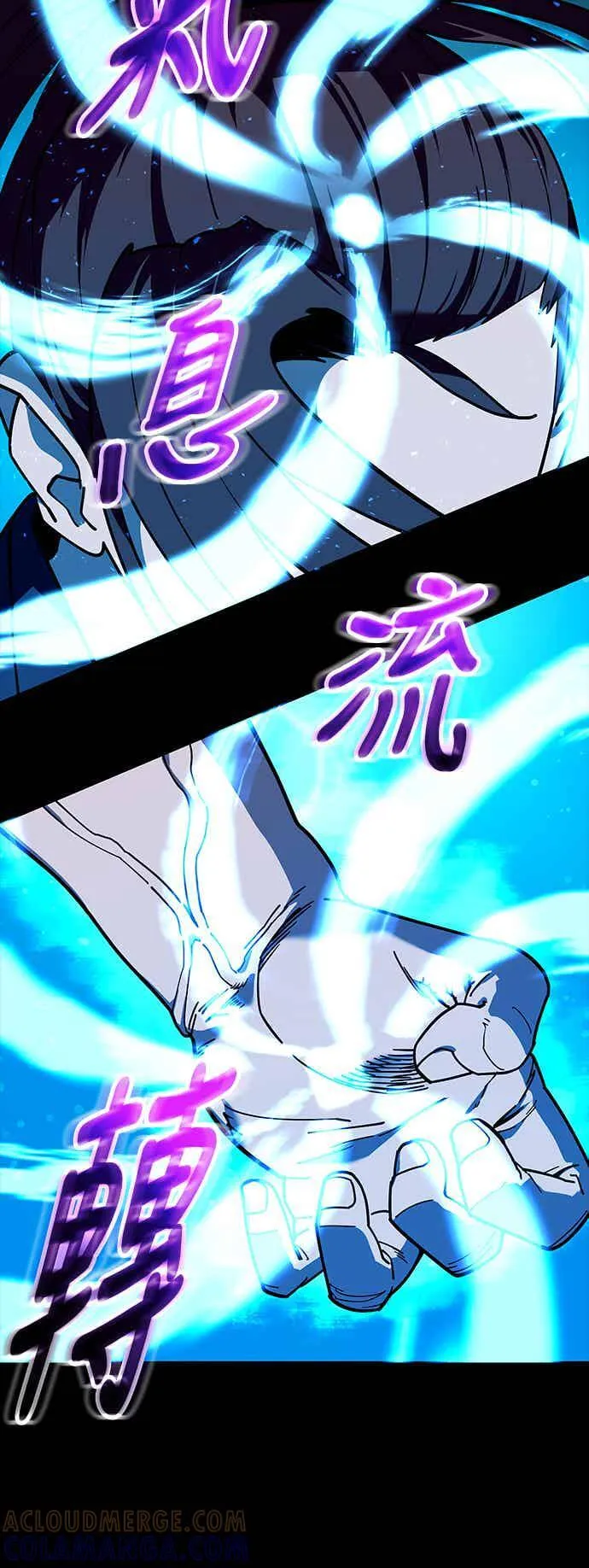 第71话 第70页