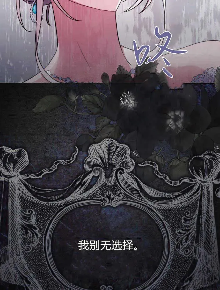 第02话 第6页