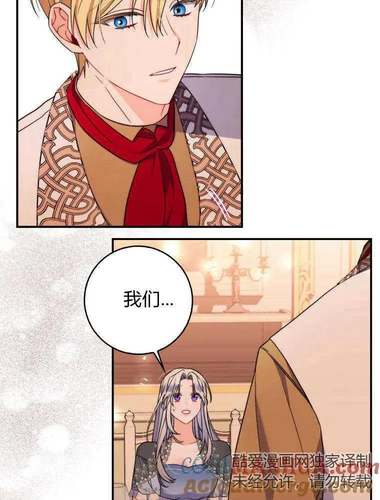 第02话 第53页