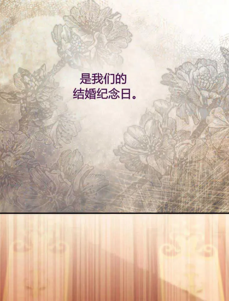第02话 第60页