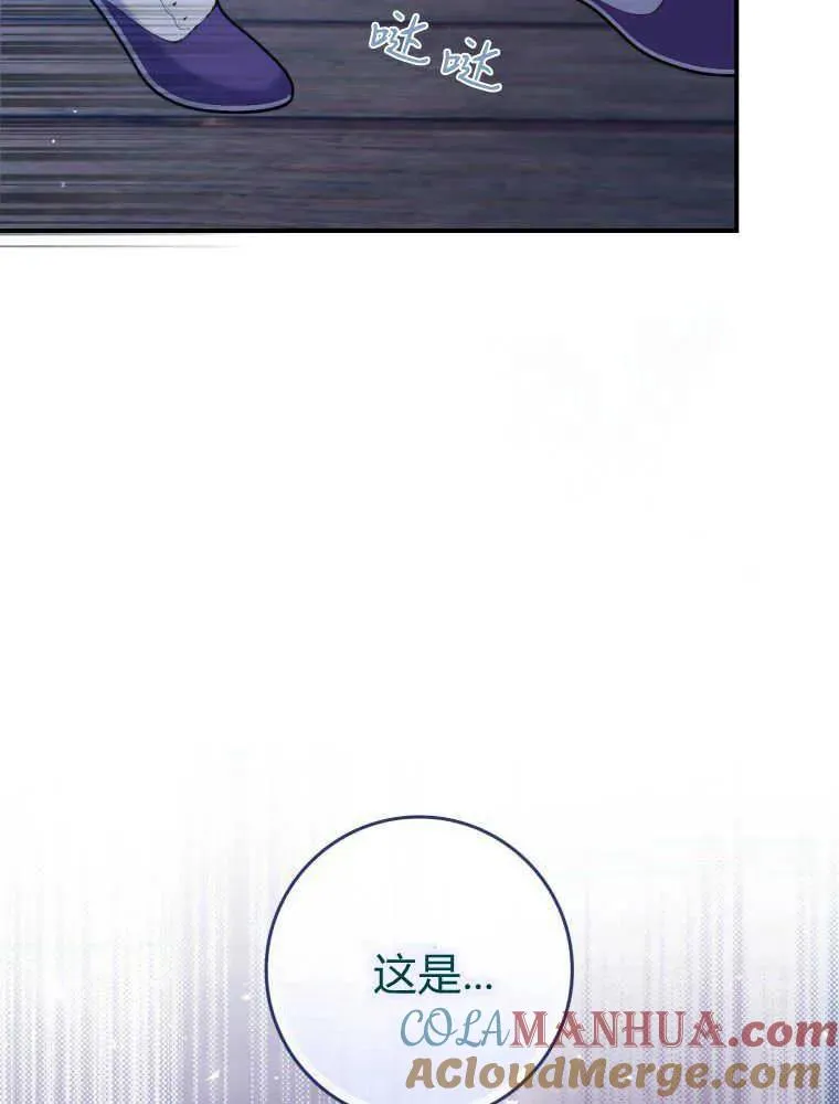 第02话 第101页