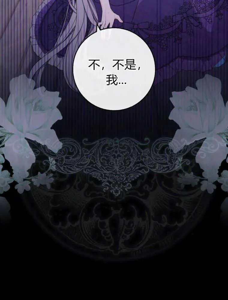 第03话 第6页