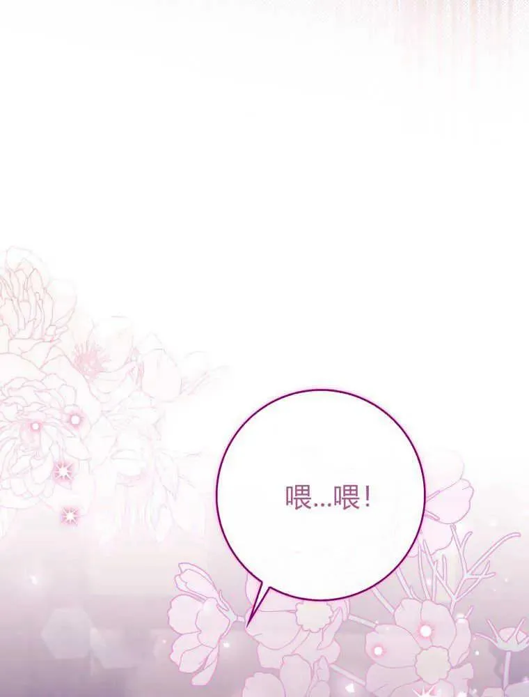 第03话 第15页