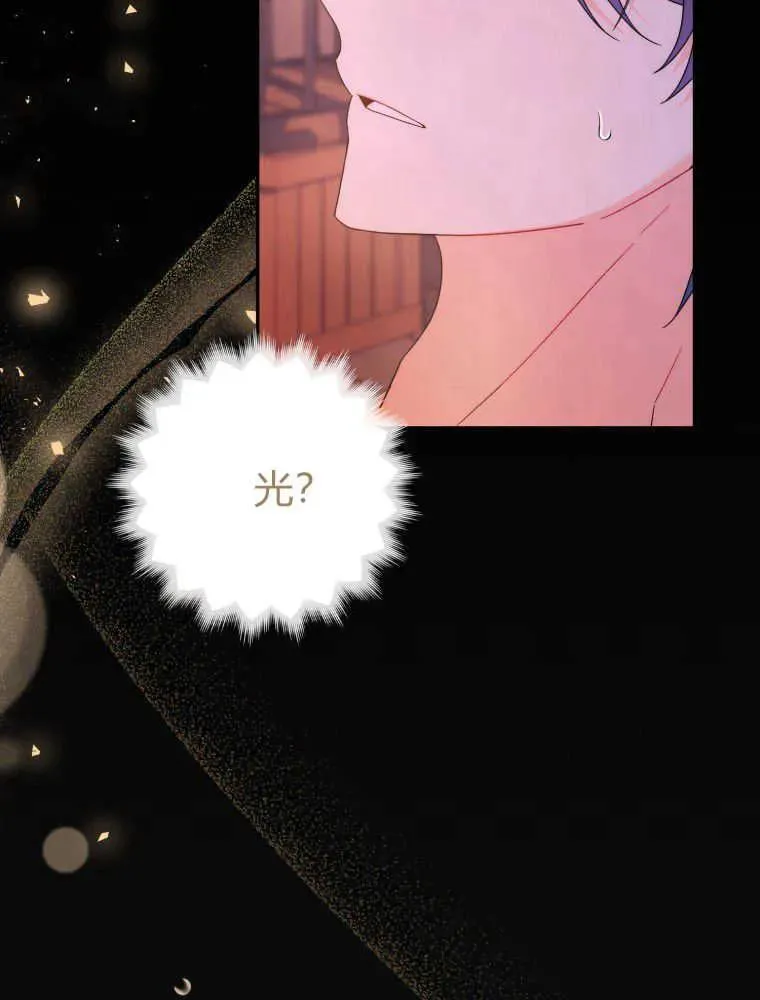 第03话 第23页