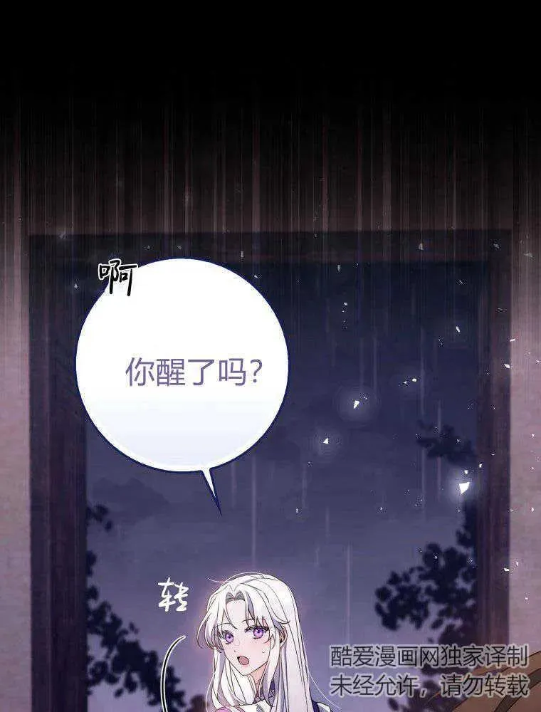 第03话 第27页