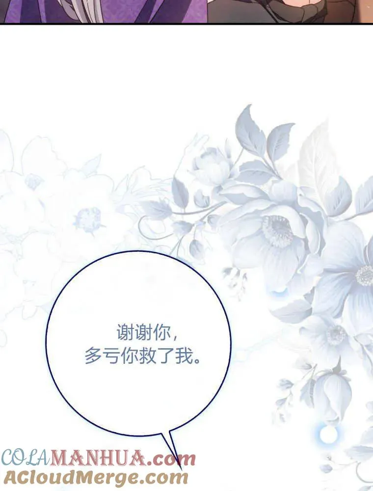 第03话 第49页