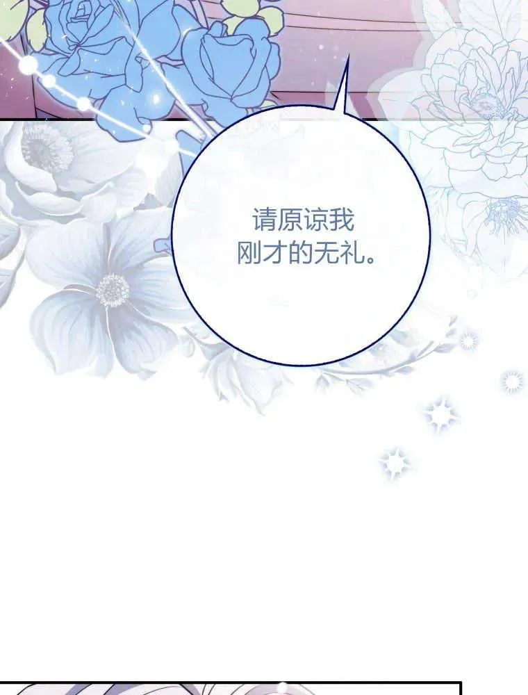 第03话 第51页