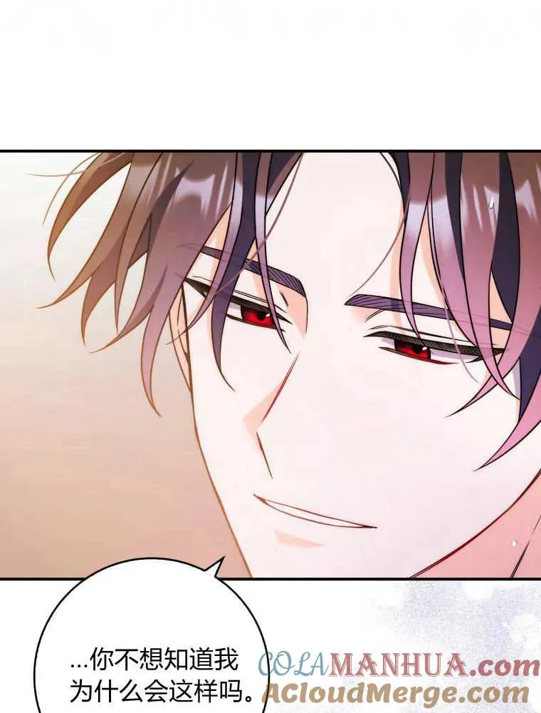 第03话 第61页