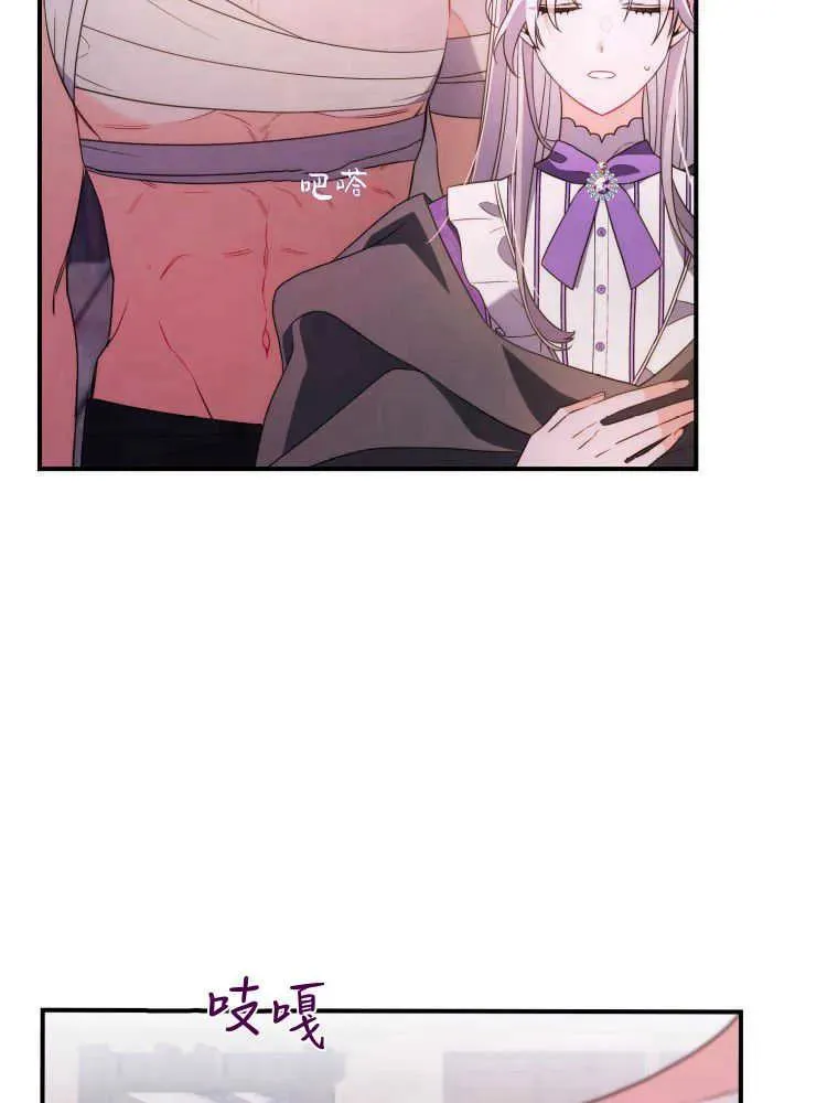 第03话 第67页
