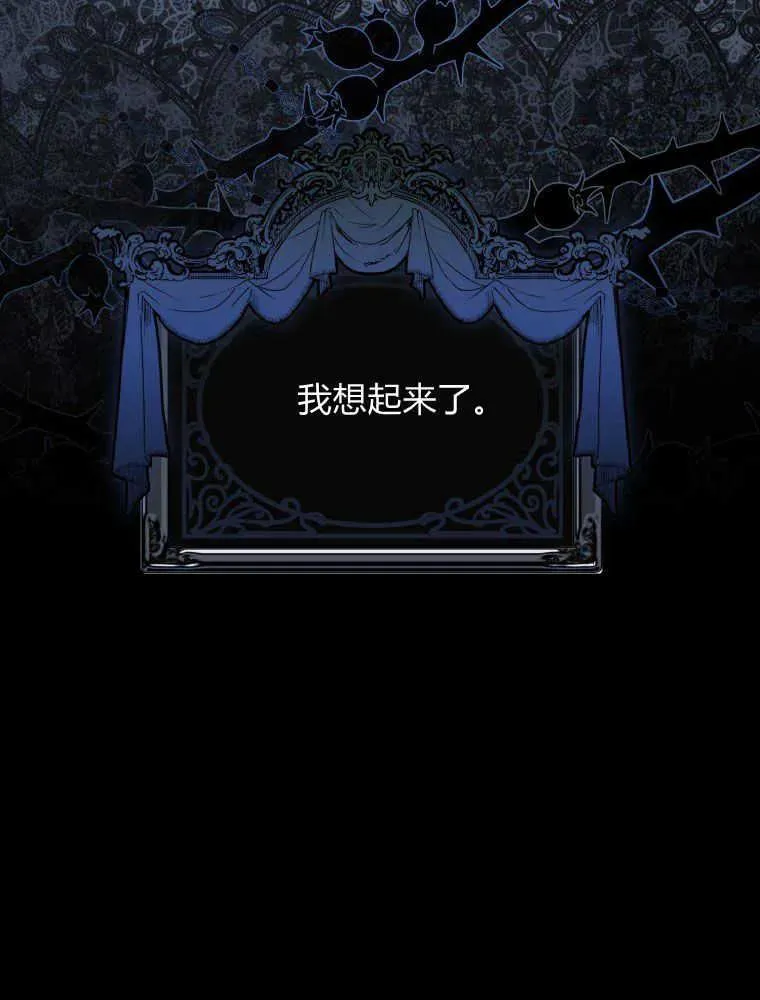 第03话 第90页