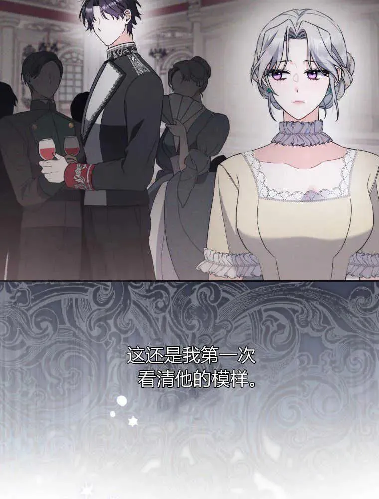 第03话 第120页