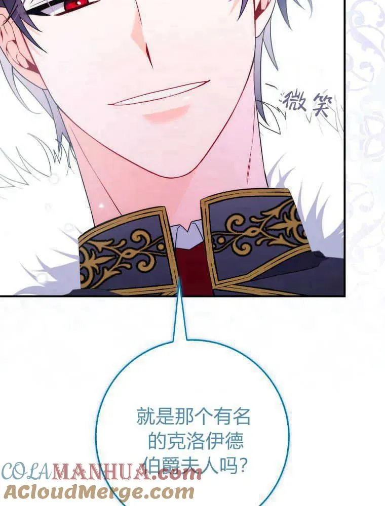 第03话 第125页