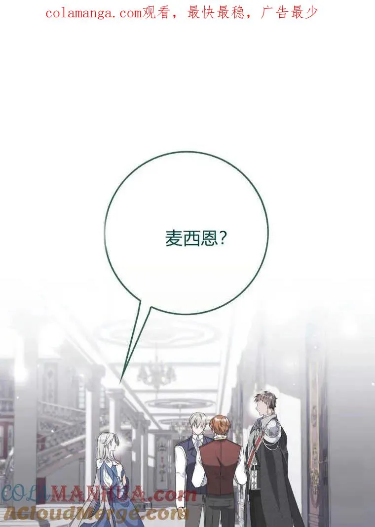 第05话 第1页