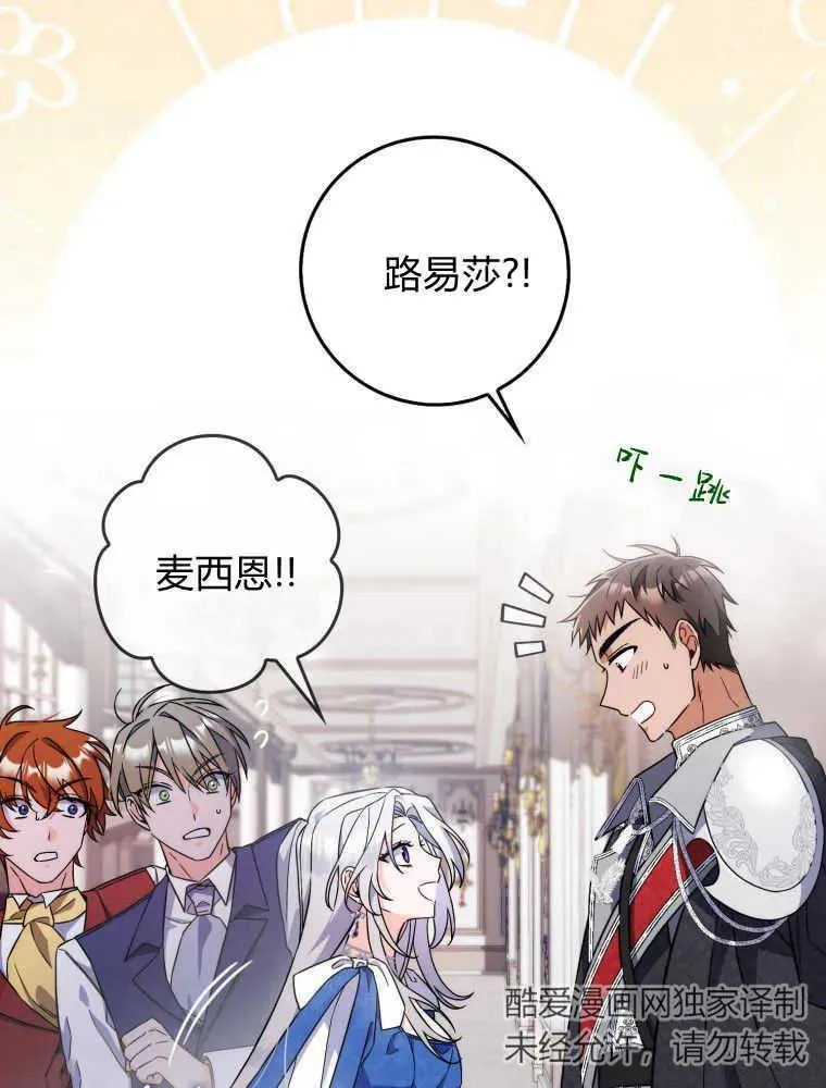 第05话 第4页