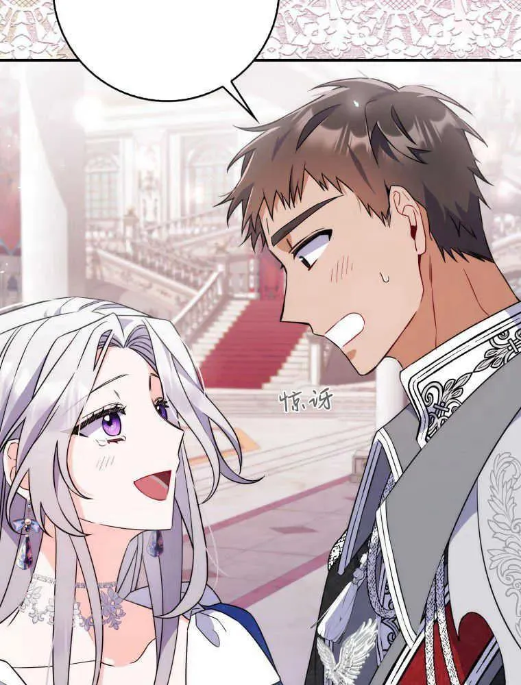 第05话 第6页