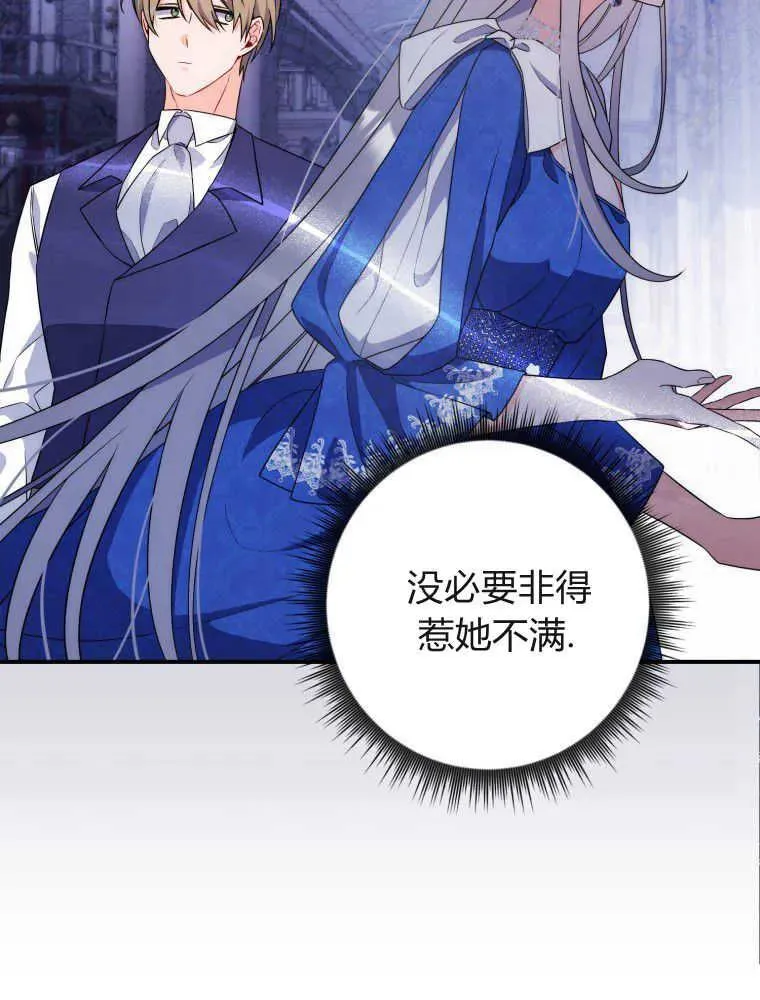 第05话 第18页