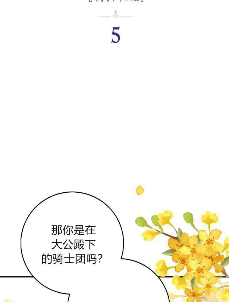 第05话 第28页
