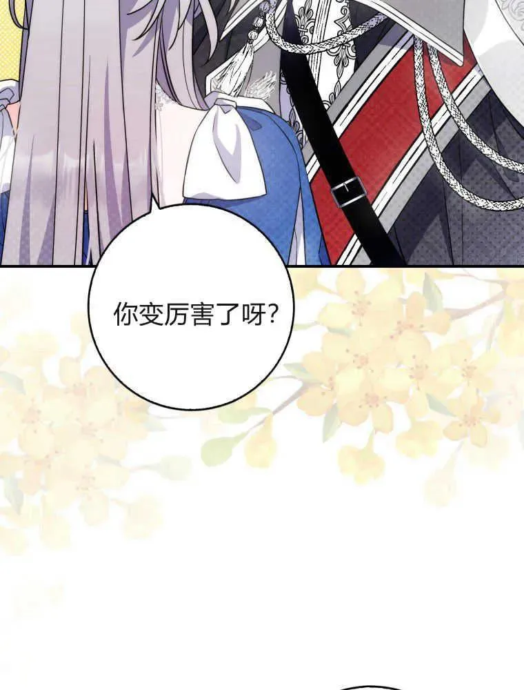 第05话 第30页