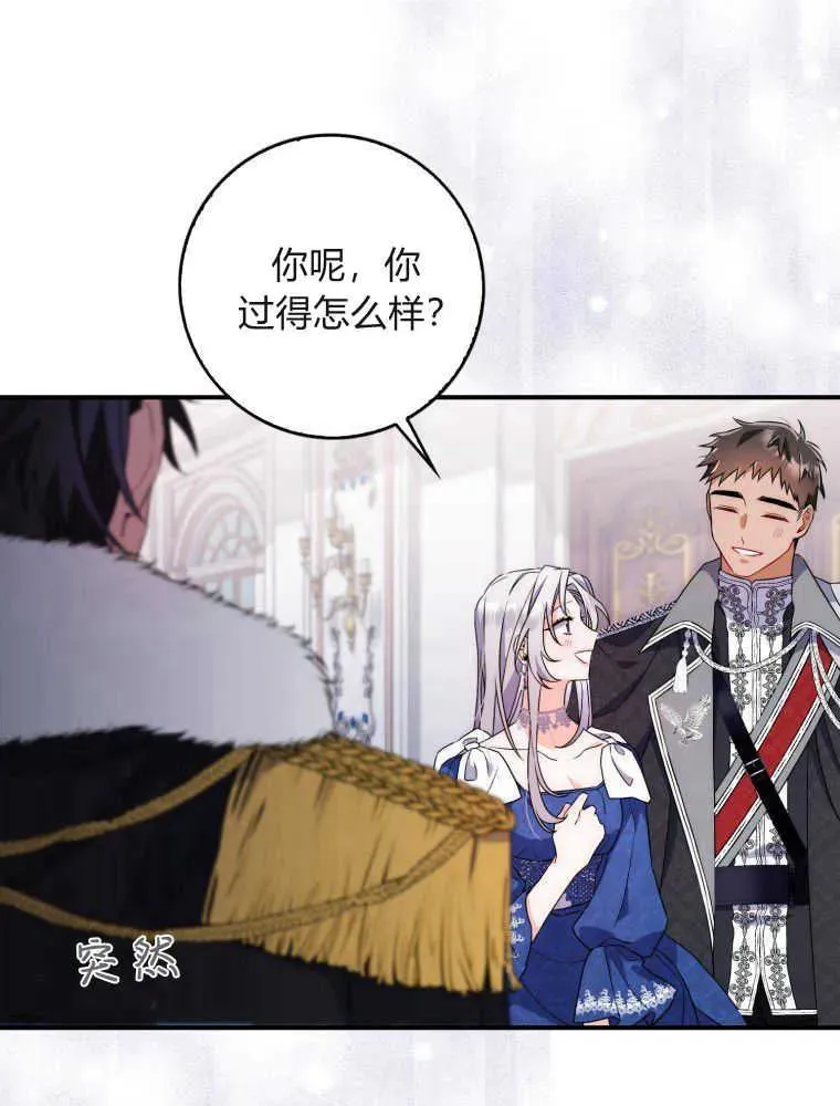 第05话 第40页